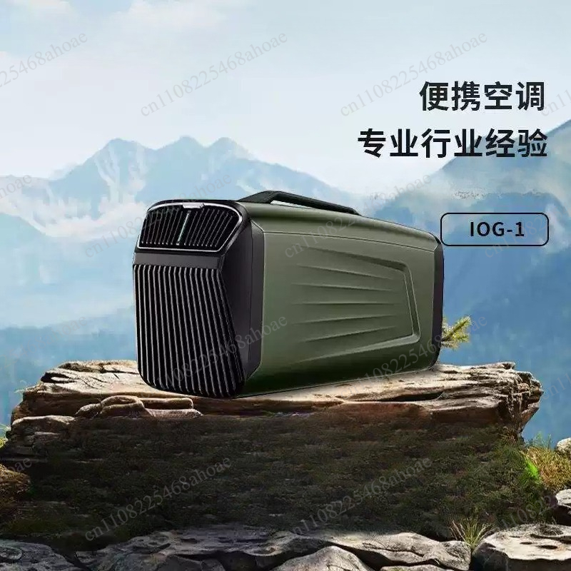 AC Portabel 12V/24V DC 5200BTU - Camping Quiet ulasan dan harga