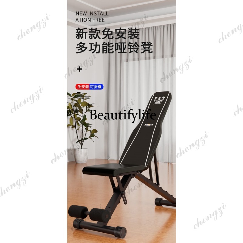 Bangku Dumbbell Multifungsi un - Folding Chair ulasan dan harga