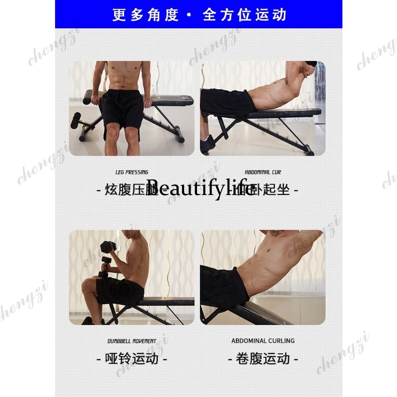 Bangku Dumbbell Multifungsi un - Folding Chair ulasan dan harga