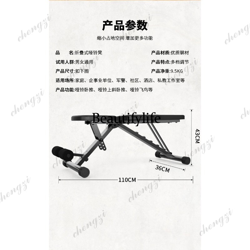 Bangku Dumbbell Multifungsi un - Folding Chair ulasan dan harga