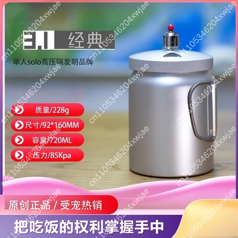 “Panci Tekan Portabel Mini Alu - Outdoor Camping Solo ulasan dan harga